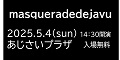 広告：音楽レーベル＆プロダクション　エディット