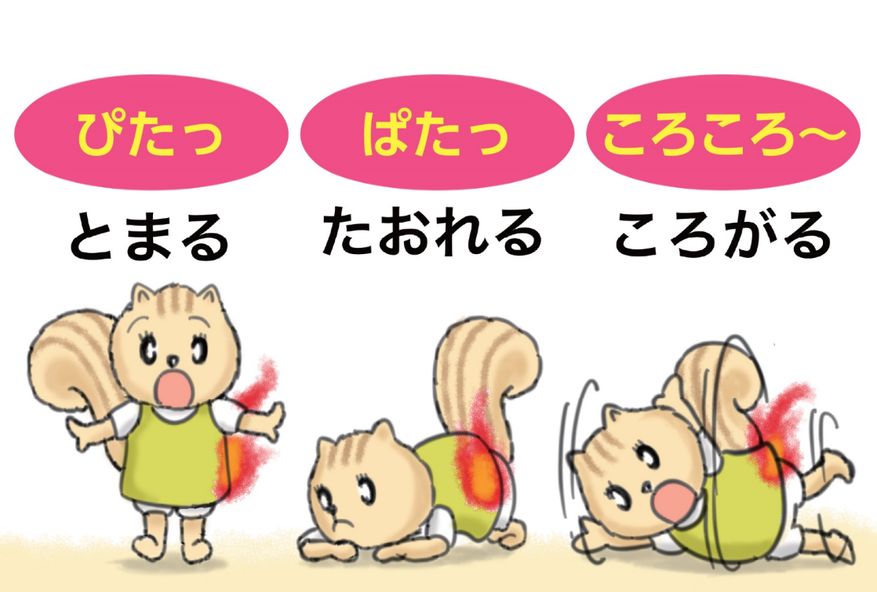 答え９イラスト
