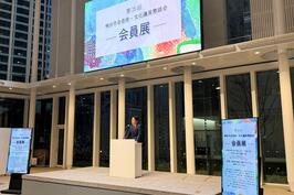 「第25回 横浜市会芸術・文化議員懇談会会員展 オープニングセレモニー」でご挨拶をしました