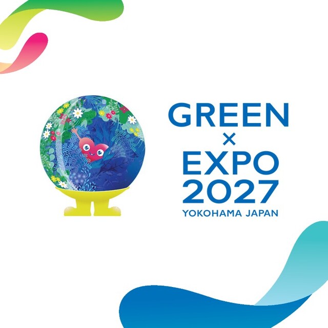 「GREEN×EXPO 2027」の画像